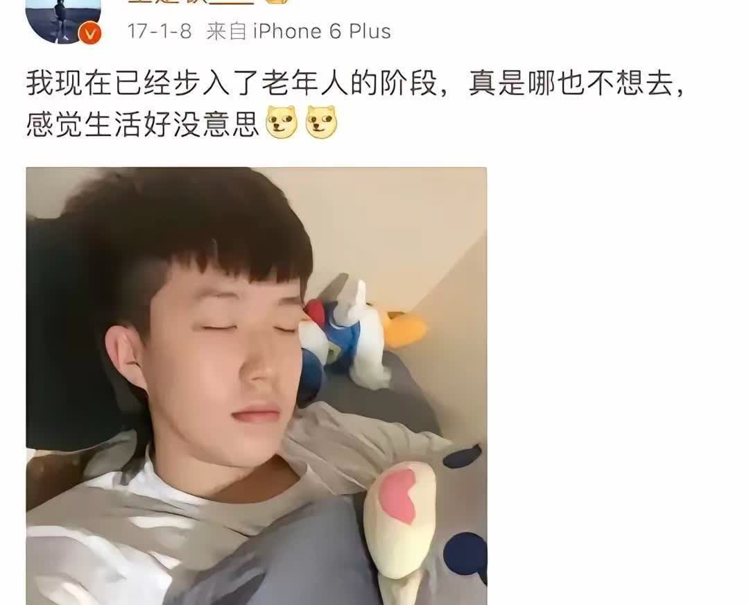 几年前，王楚钦深夜发了张迷之角度的自拍照，配文透着说不出的低落。那会儿他大概正经