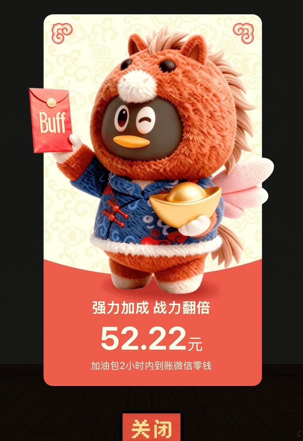 腾讯发开工红包，全员400元。腾讯每年的老传统，今年所有员工依然是每人400元开