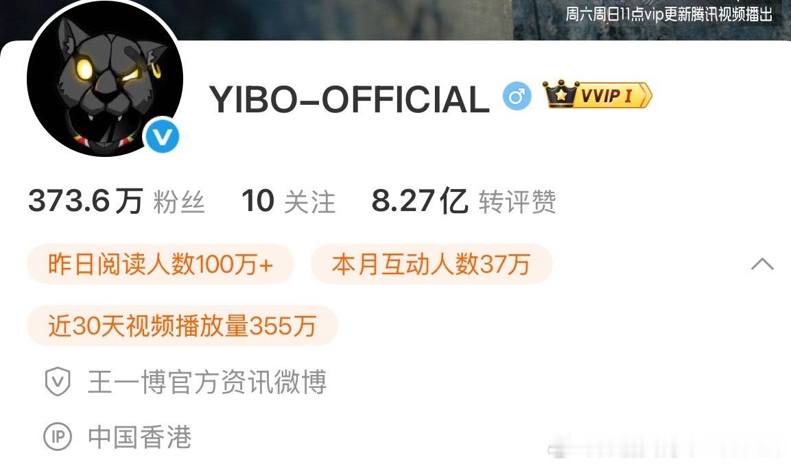 王一博中国香港？是我想的那个吗？就那个[笑着哭]​​​