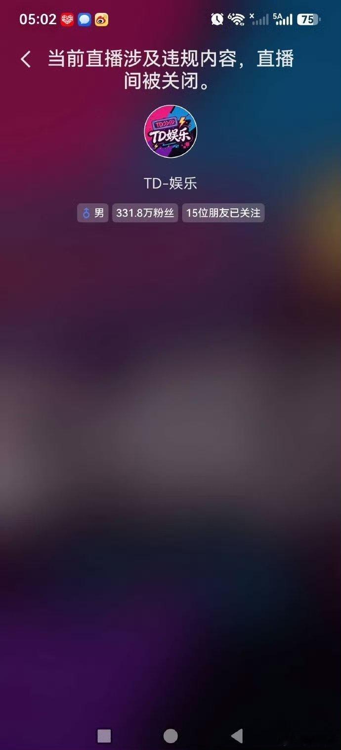 祁天道喜提一个月祁天道封号30天​​​