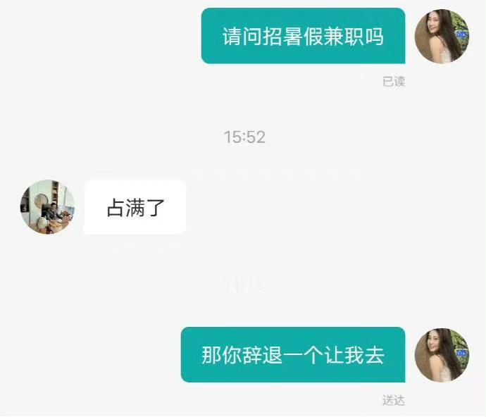 打工人vsHR，看谁先疯[doge]​​​​