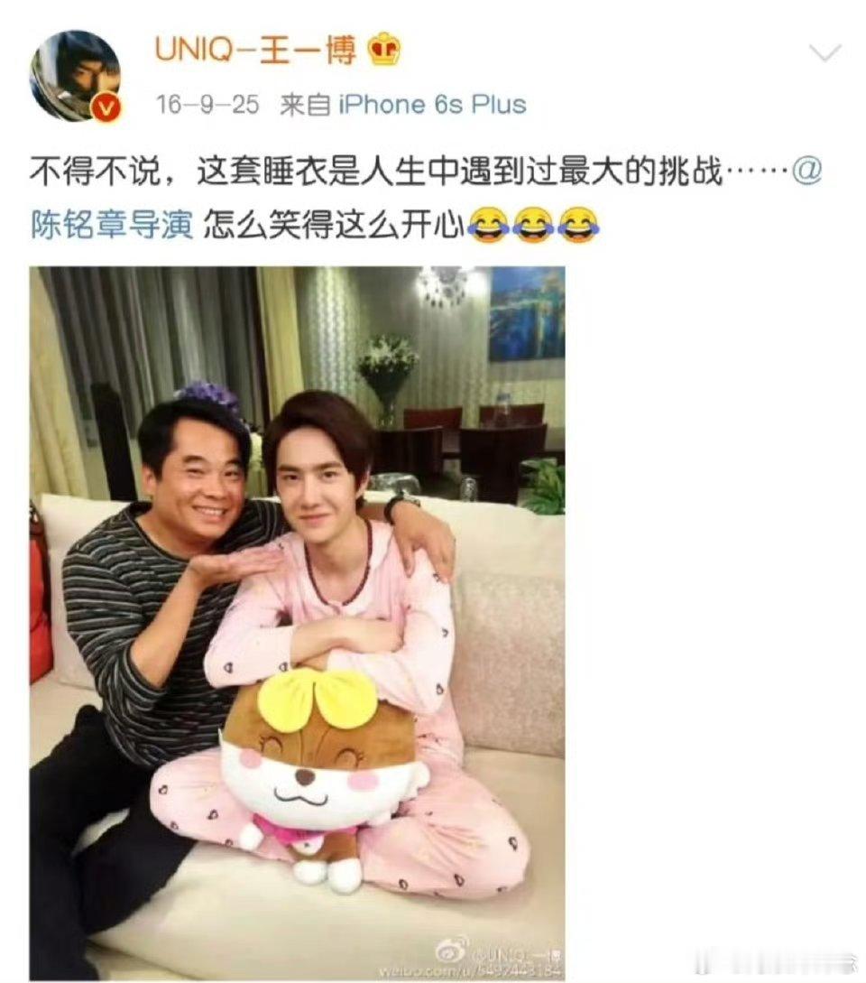 王一博早期微博被做成书了我就好想来一本，等我80岁的时候拿出来养老[害羞]​