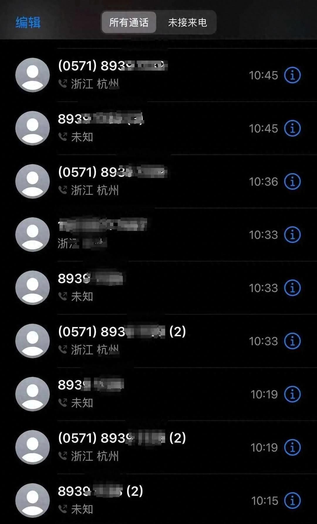 “这事情发生在浙江太不应该了！”男子想咨询社保，打了一上午电话全占线，于是跑到现