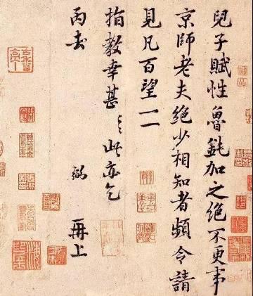 北宋清官的一个请托条竟然这么值钱。清官也难免俗，下图为名相富弼的《儿子帖》，此帖