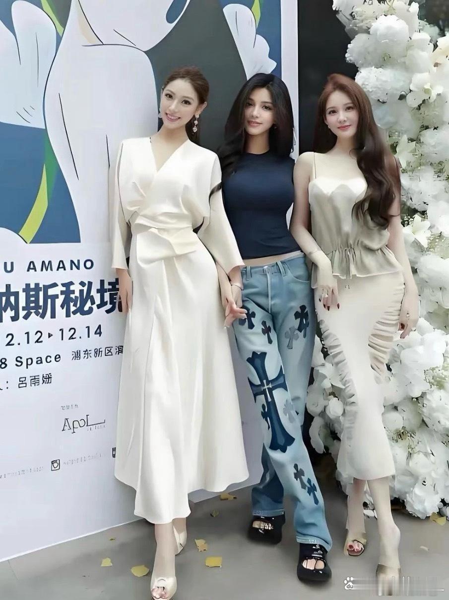 这三个哪个漂亮