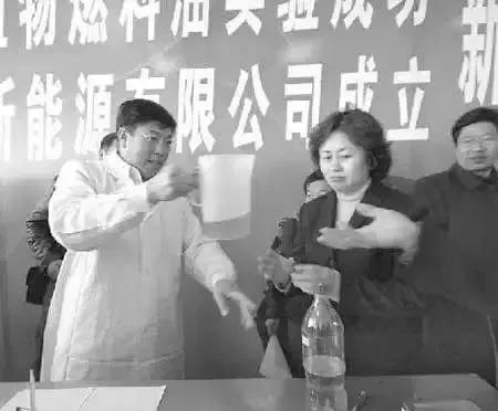大家还记得八十年代“水变油”骗局吗？当时很多干部、教授都上当受骗！1997年11