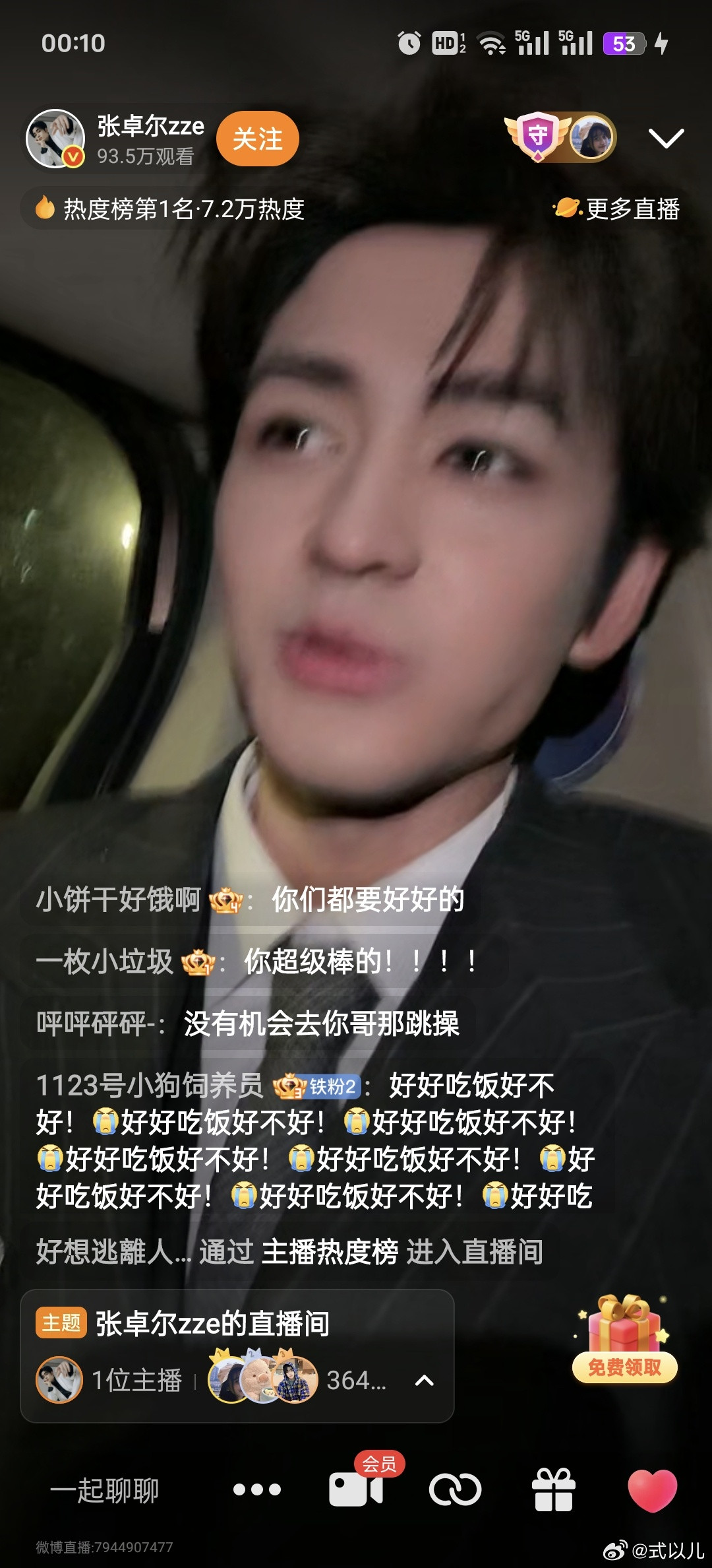 看这一季的披荆斩棘，才真正开始关注到张卓尔，觉得他挺好的，唱得很好，今晚的24个比利很好听，我最喜欢