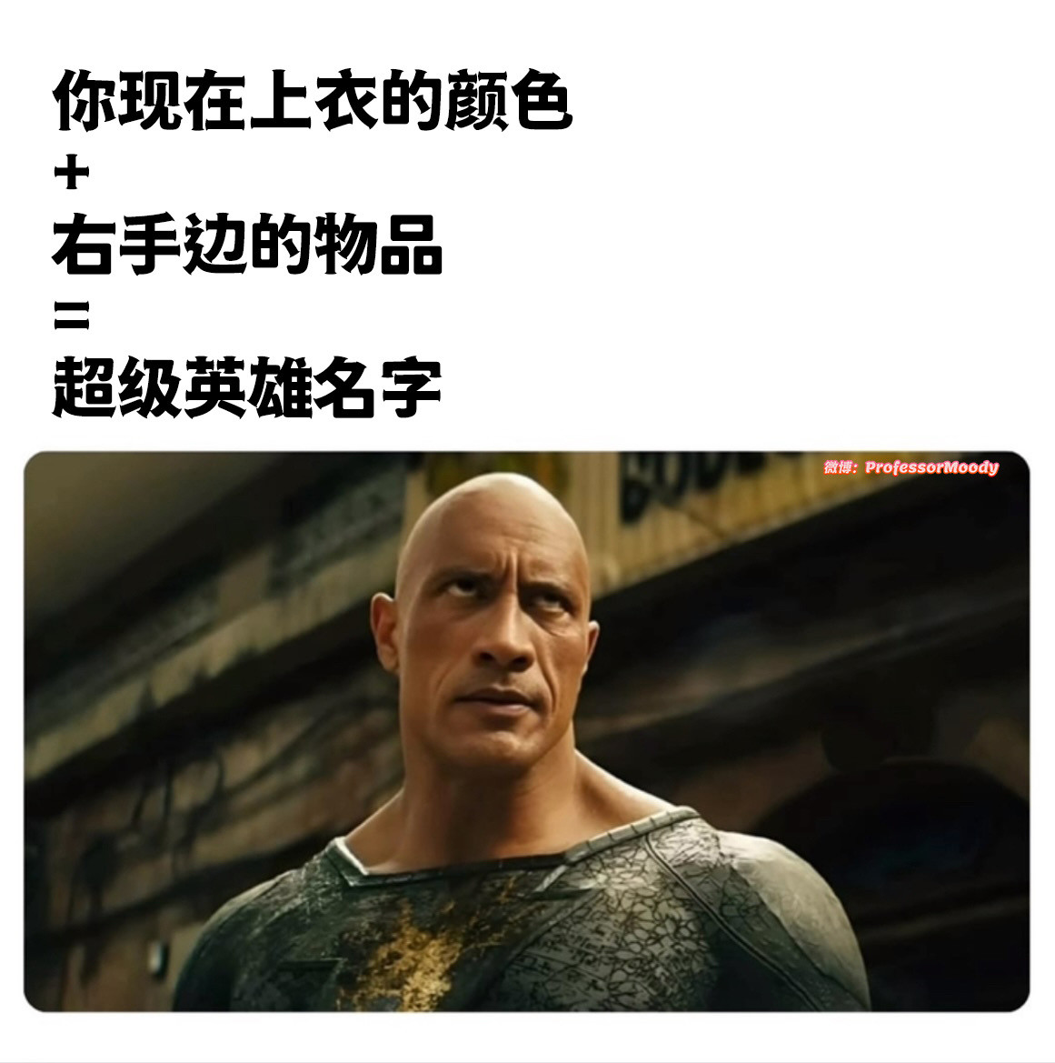 绿色酒精meme​​​