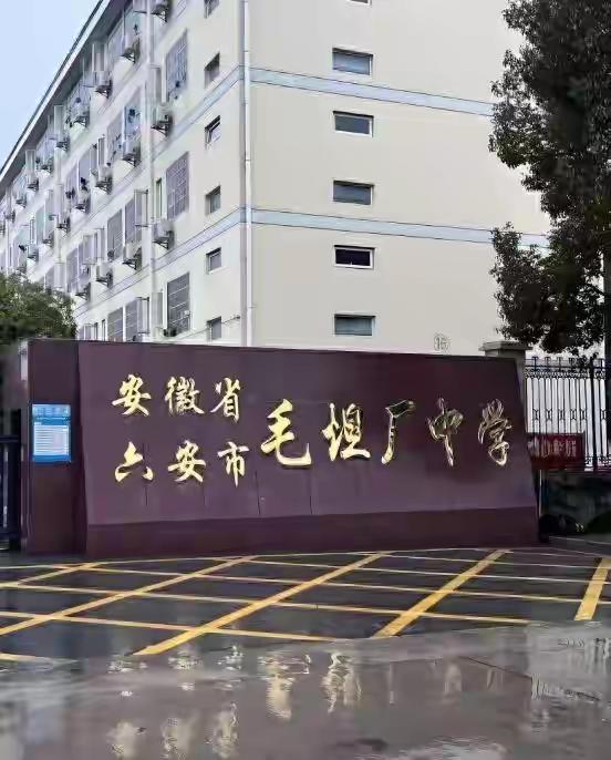 安徽毛坦厂复读收费标准出来了！理科514分以上，文科522分以上，共9300