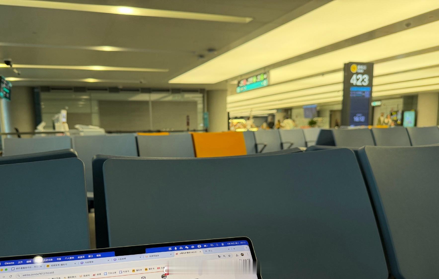 老早到机场登机口还没定说找个没人的地弄点东西结果一发短信登机就是我在的这个口都不