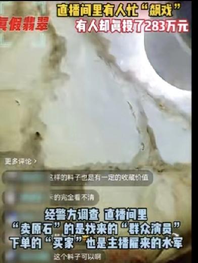 天啊，直播间演戏都能拿奥斯卡了！浙江一位陈女士，四年前在某个直播间里，一口气花了