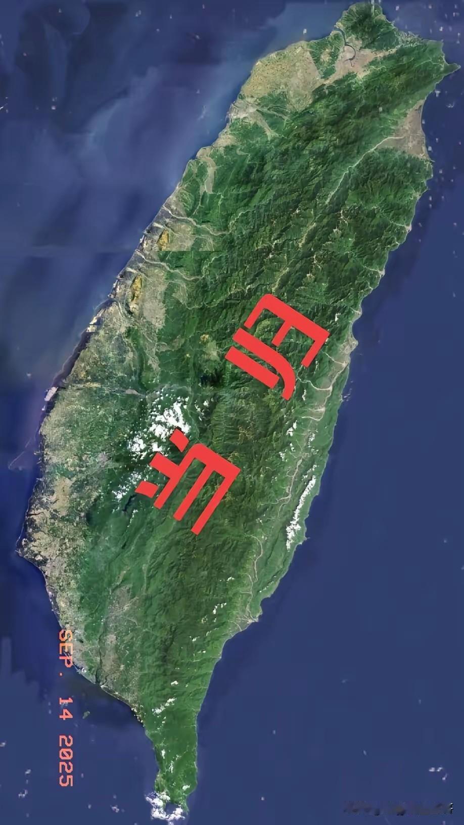 我翻了翻东部战区这几年的MV，明显能感觉到统一的脚步越来越近了！2023年