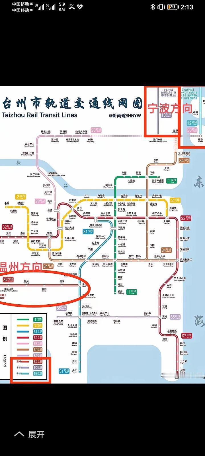 未来10年台州必须大力发展地铁和轻道交通！地铁的发展利国利民，真真实实为民服务