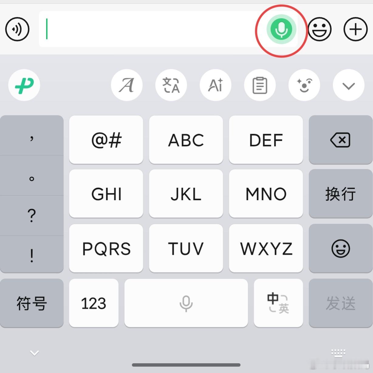 微信能自动发消息了“以overover”结尾可以自动发送？我才知道！刚用了下还