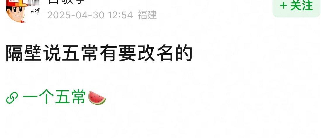 看来是真的前几天的消息验实了，老娃娃续约之后要改名了​​​
