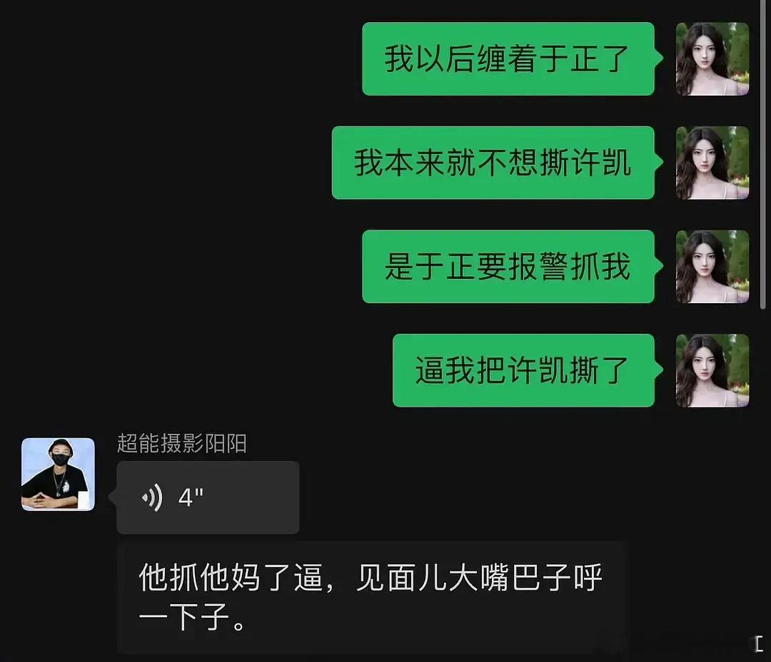我看这图笑了五分钟神他妈魔嫂降世魔嫂降世​​​