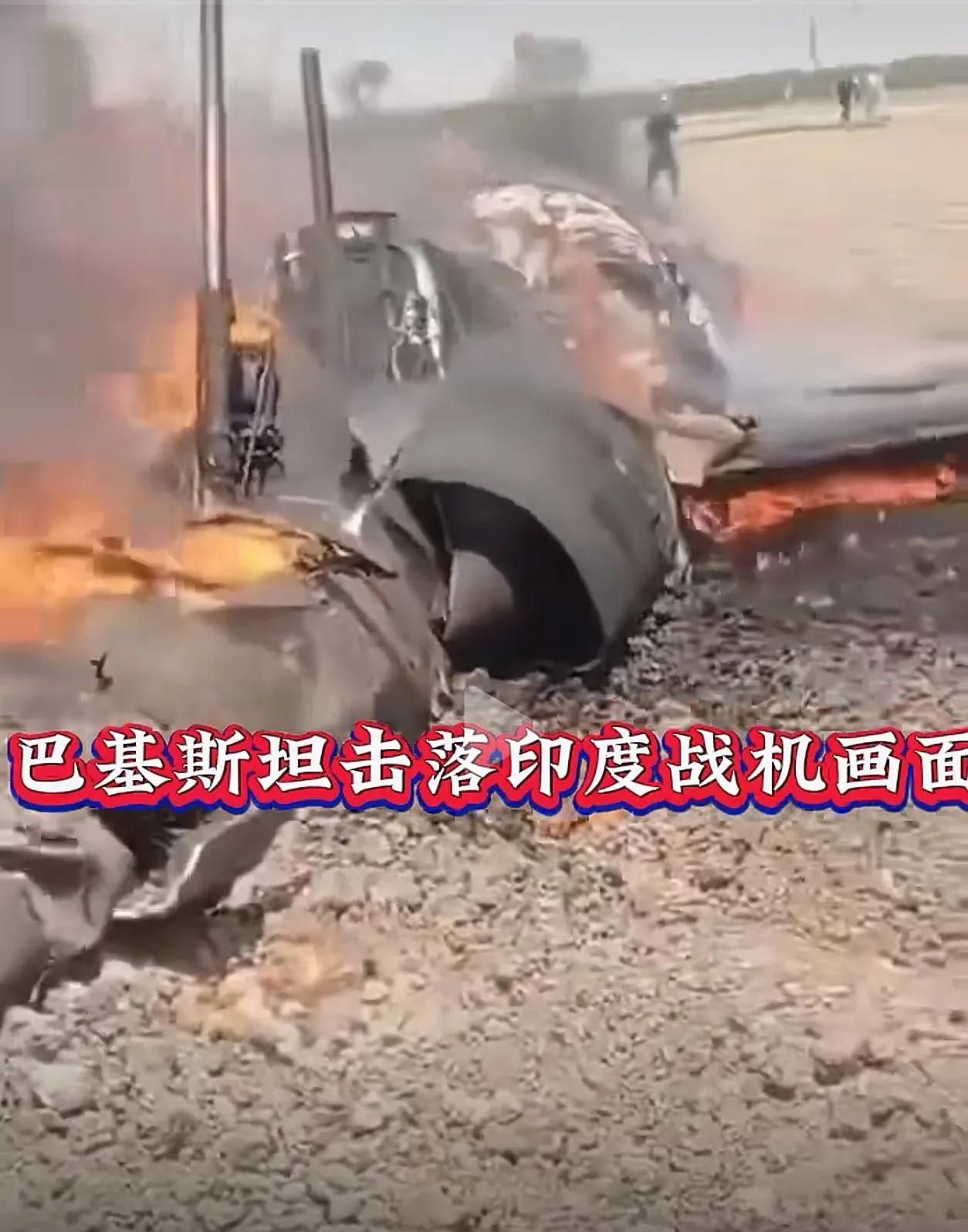 阳谋啊，美印联手俄支持，借助巴基斯坦之手，一夜将法国打成二流国家。在欧洲，法国高