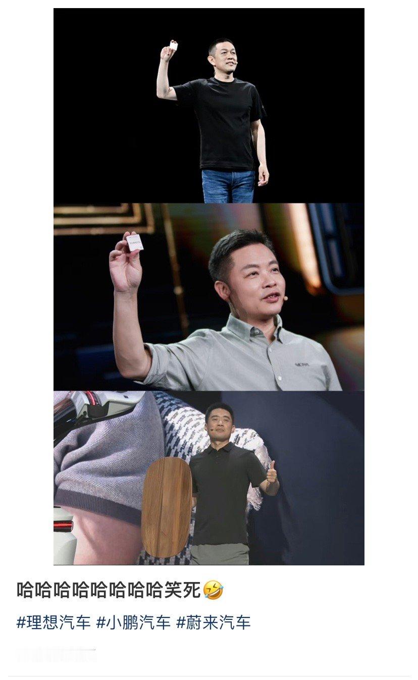 这么嘲笑确实有点牵强了😅​​​