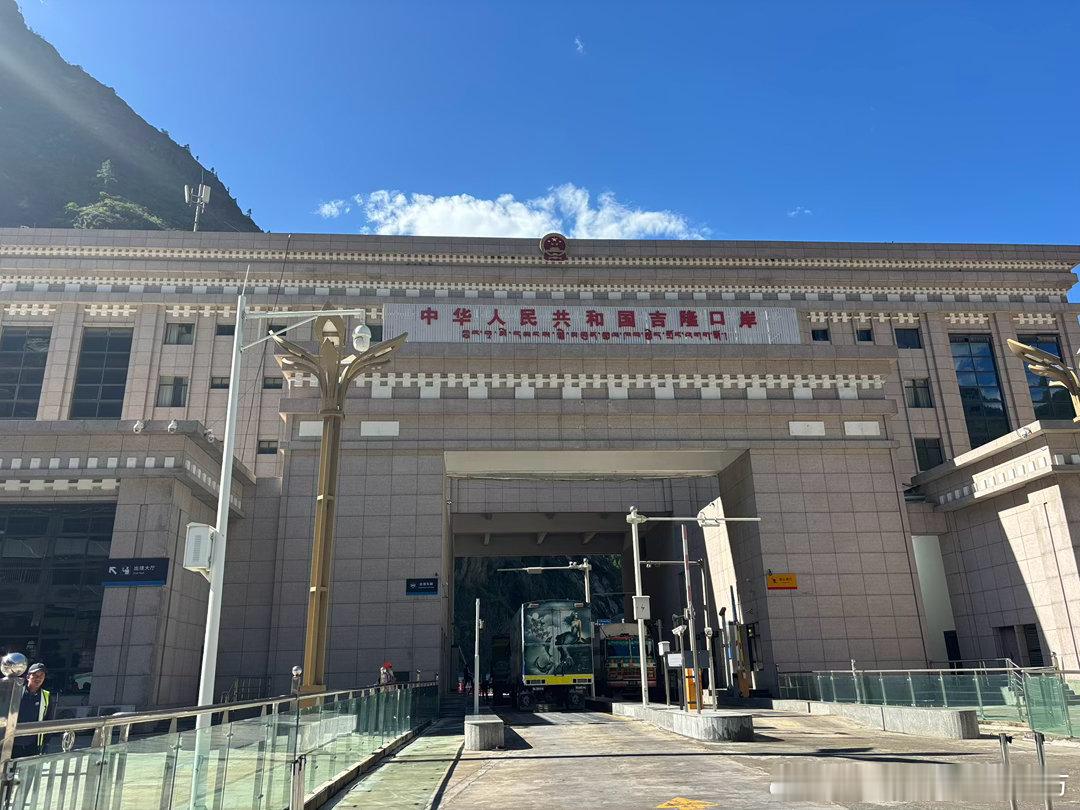上个月刚刚去了吉隆沟，离开那一天还专门下到吉隆口岸看了看——2015年尼泊尔地震