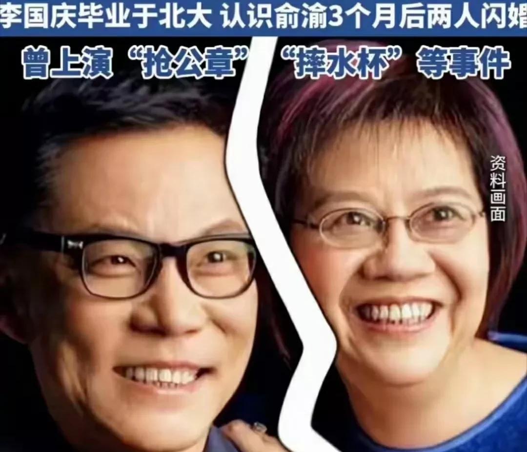 当当老板李国庆刚解决完离婚官司就结婚了。这也太迅速了。他的前妻俞渝不会生气呢？