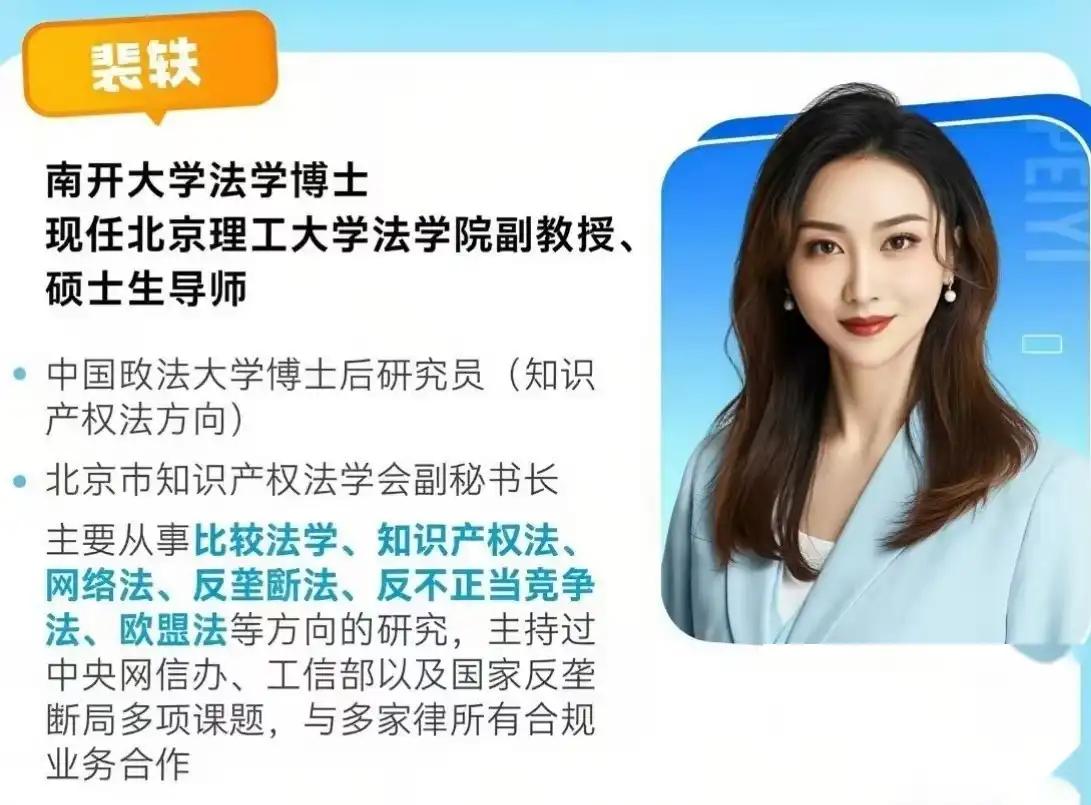 董明珠那句“绝不用海归派，无法辨别谁是间谍”，含金量还在上升。以裴轶为例，
