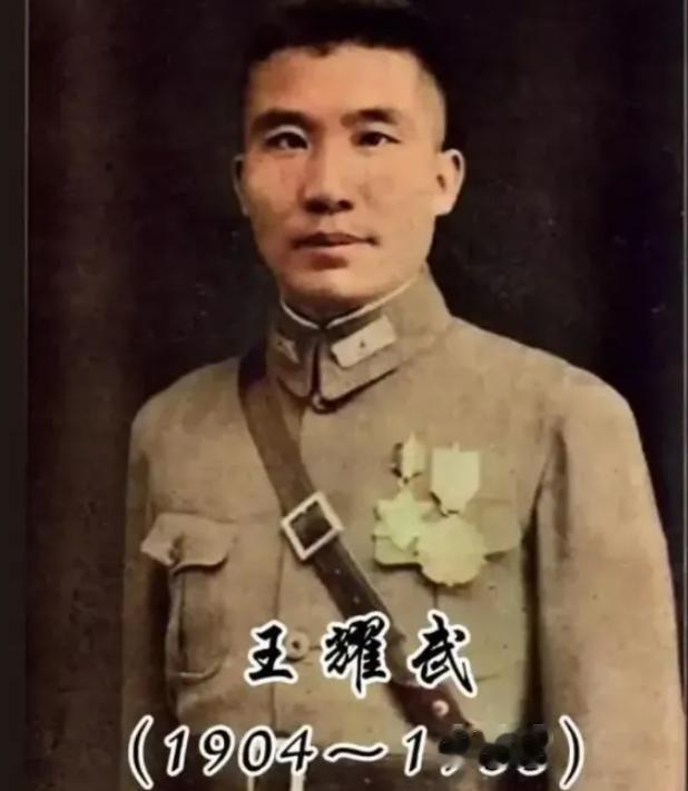 1948年，蒋介石请王耀武吃饭，宋美龄亲自下厨做了山东菜，吃完饭后，王耀武却对妻