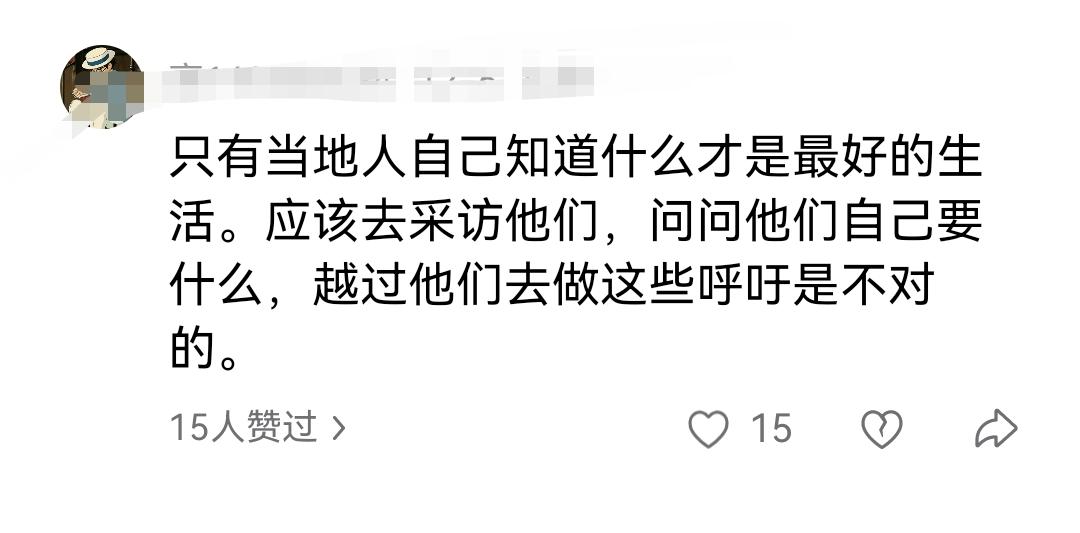 吃的太饱了吧！看看这种人圣母心泛滥到哪了：只有琉球当地人自己知道什么才是最好