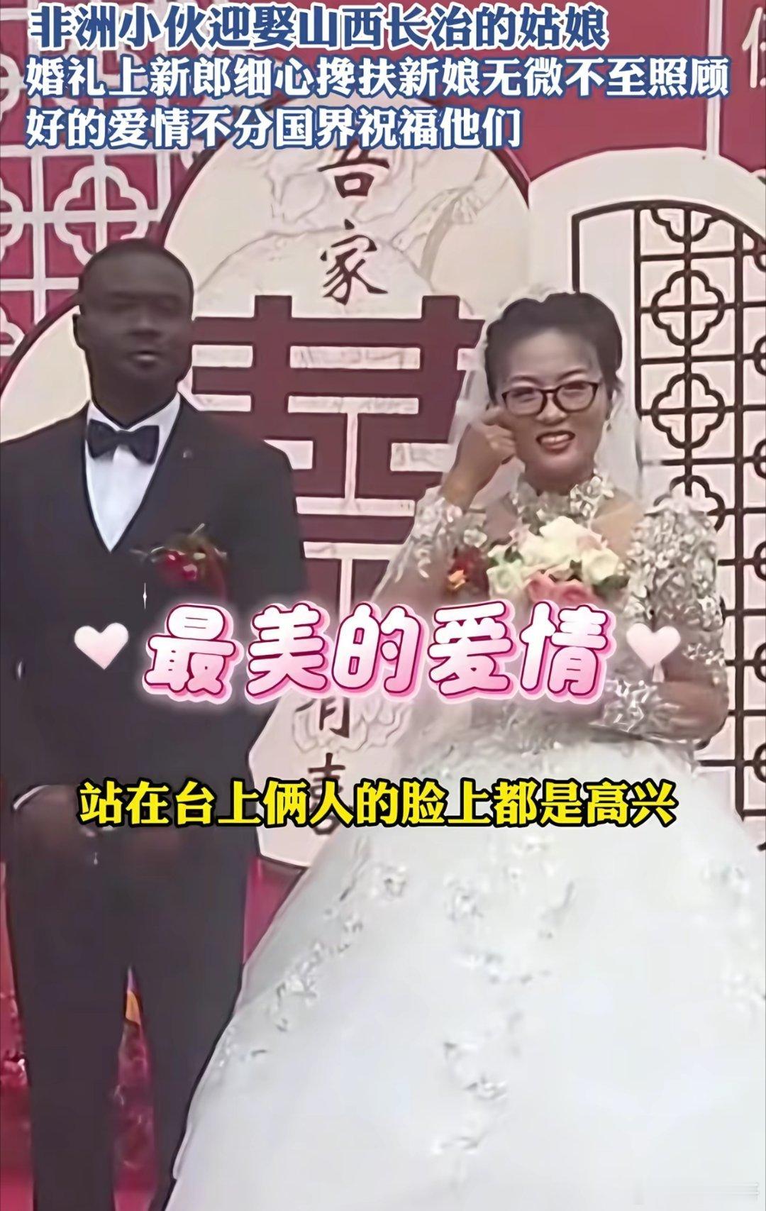 这一对对神仙眷侣，是真爱了吧？你们肯定支持