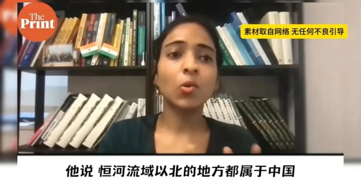 印度在面对中国的“高志凯线”时，显然感受到了相当大的压力。近日，一名在台湾的印度