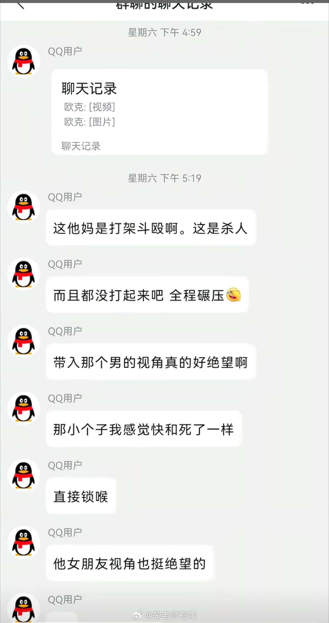 事发山东枣庄某市场，因为一条狗，双方起争执。有说人没了，也有说只是昏迷，后面醒过