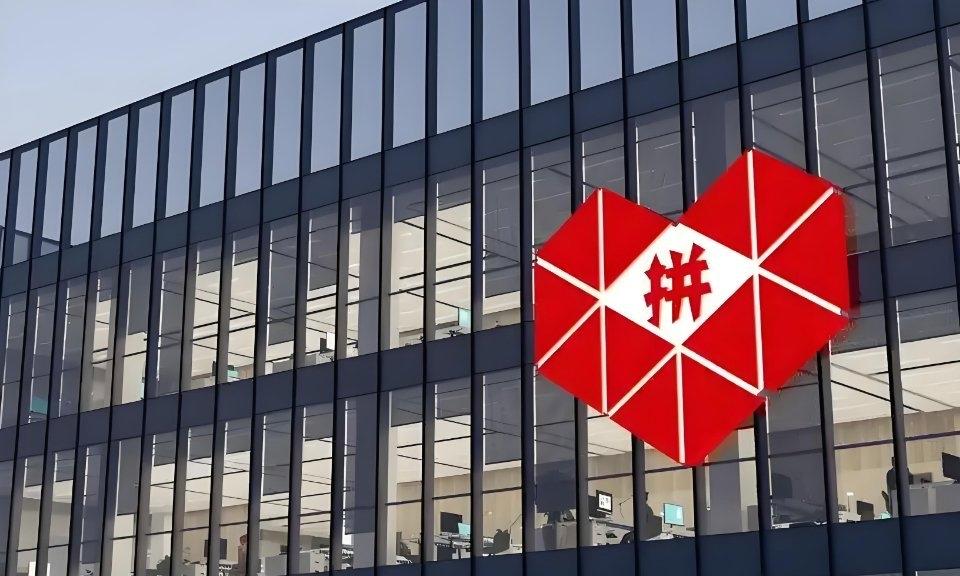 家人们谁懂啊！早上扒完拼多多的Q3财报，我后背直接冒冷汗！现金储备飙到4238亿