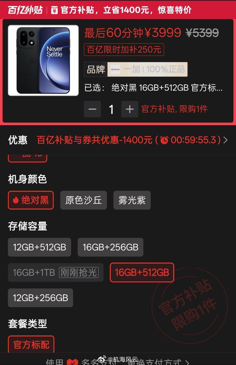 大家没事可以在PDD逛逛，指不定就有惊喜机