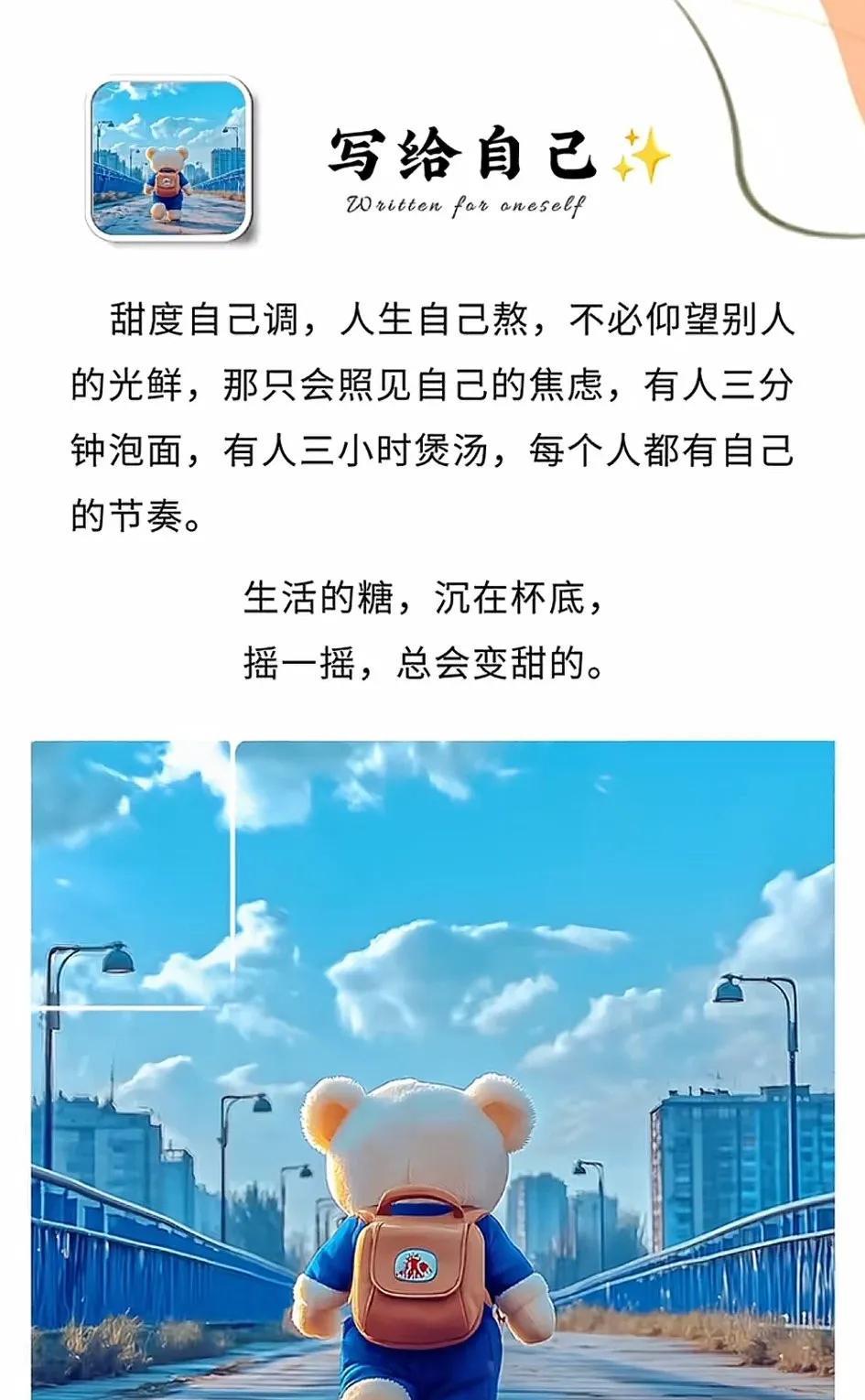 人这一辈子，如花开花谢，如暑往寒来，无非就是个过程。百年之后，尘归尘，