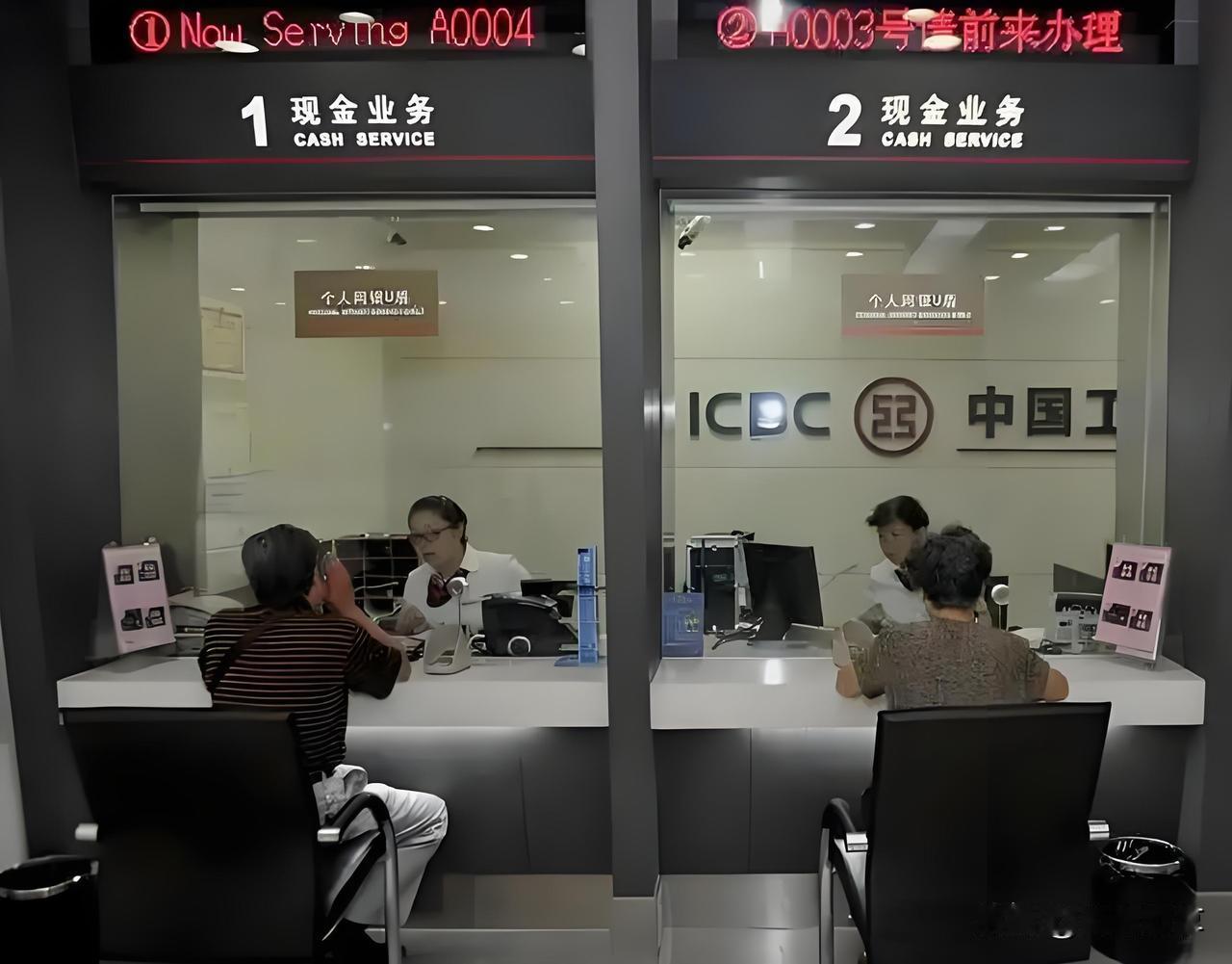 银行取自己的钱像被审问？反洗钱新规来了！核心逻辑只有六个字！最近在银行取钱，