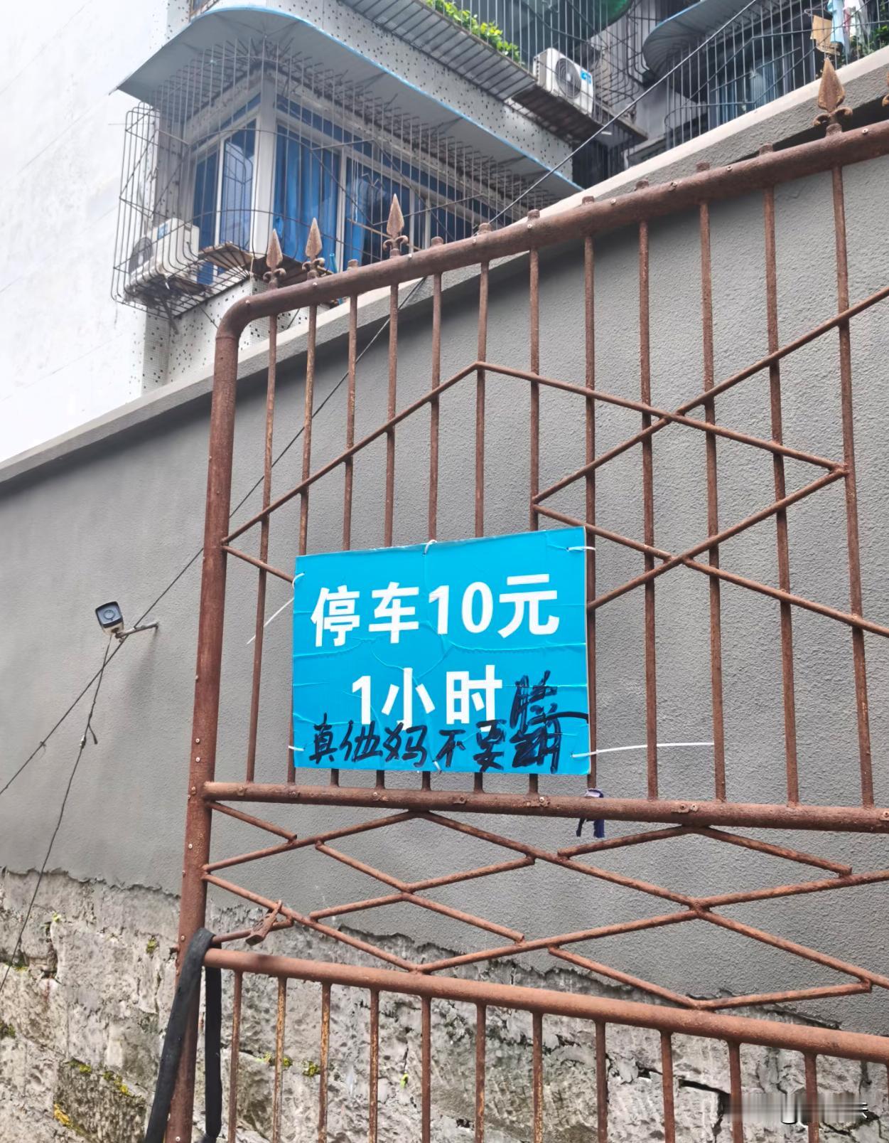 不知道是哪位大哥，写下了别人不敢说的事