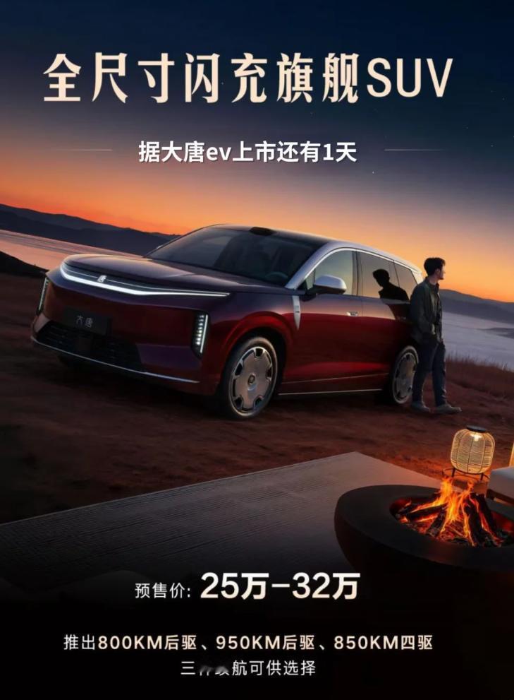 六月新车不断上新，高端新能源车型成为近期讨论的热门腾势N8L闪充版和比亚迪