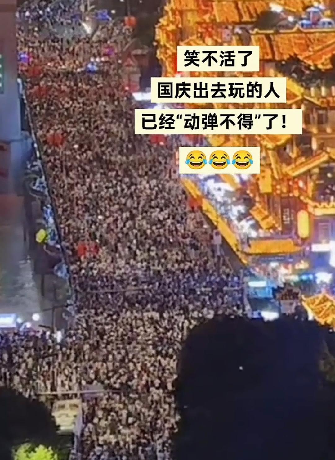 国庆十大“堵王”景点出炉：人挤人到怀疑人生，看完你还敢出门吗？今年国庆的景点，