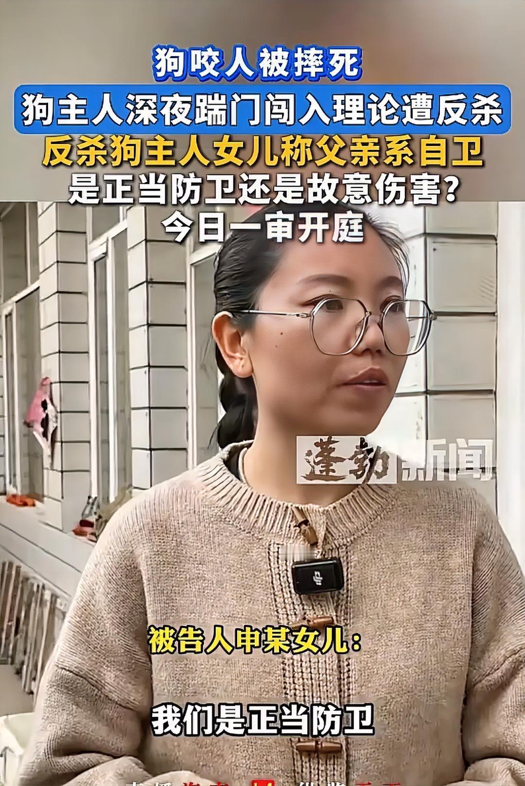 最近刷爆了一条消息！狗咬人，竟然要人“殉葬”简直要逆天了！山西长治“狗咬