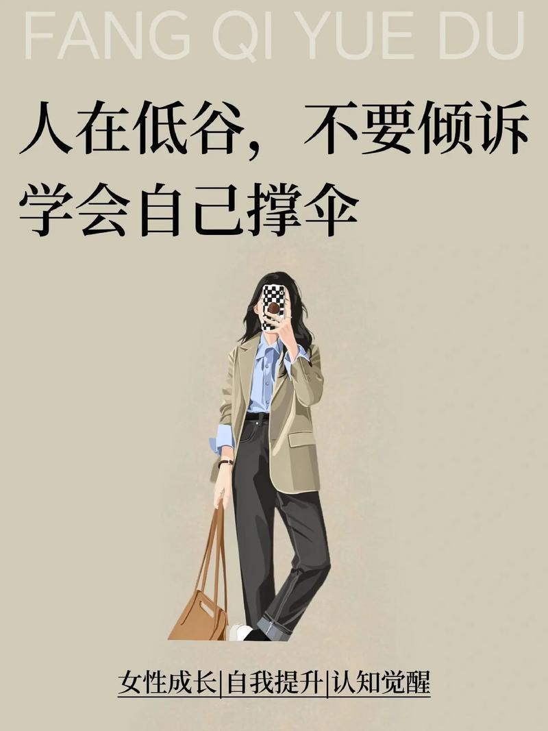低谷期创业人低谷期创业人太难了。我朋友在市场不景气时开了家小咖啡