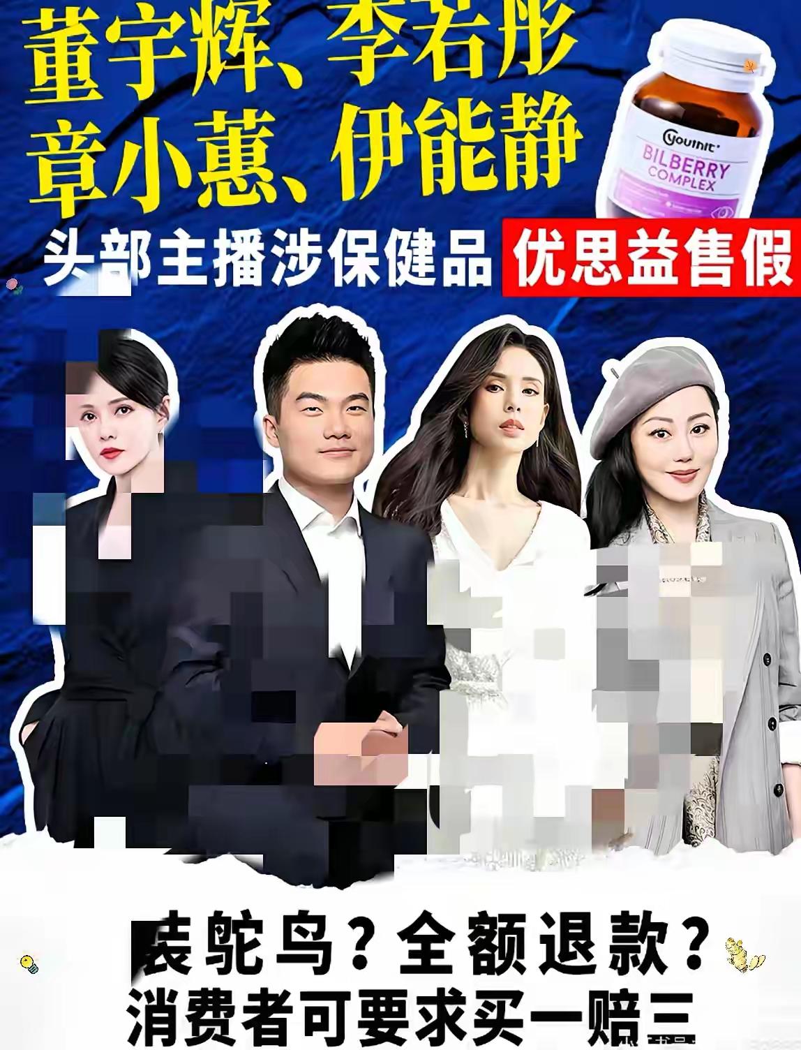 董宇辉的文学素养有多高?董宇辉带货技巧董宇辉收入争议董宇辉定律银行问董宇