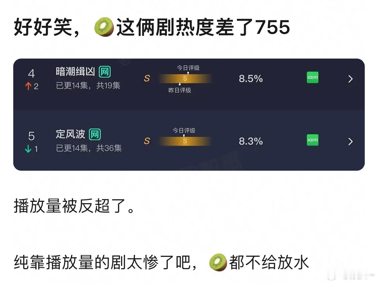现在灯塔都比酷云靠谱，前天昨天的灯塔没有注水​​​