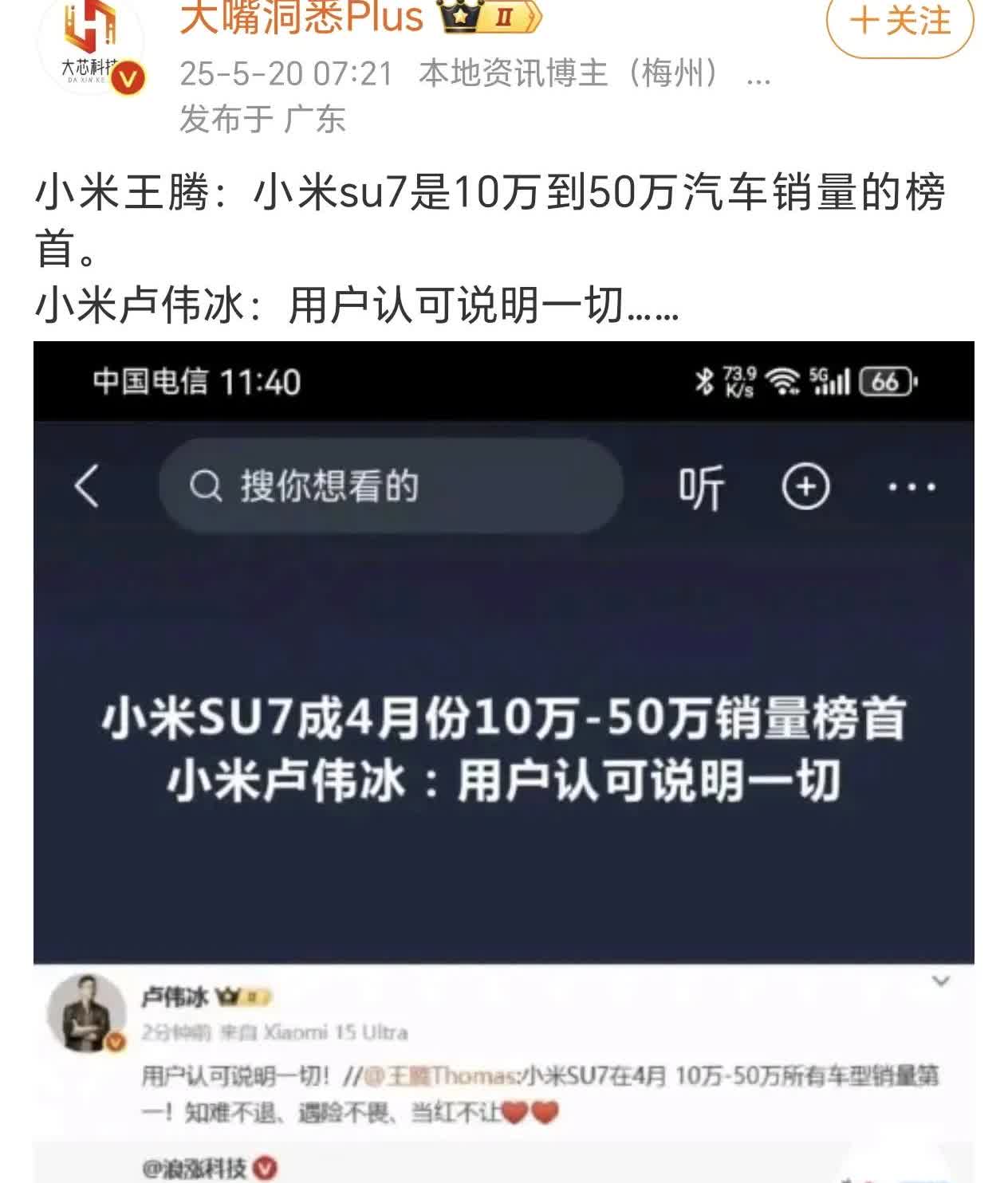 凭借我朴素的认知，我咋感觉这个说法有问题呢？按理来说比亚迪一个月销售几十万辆车，