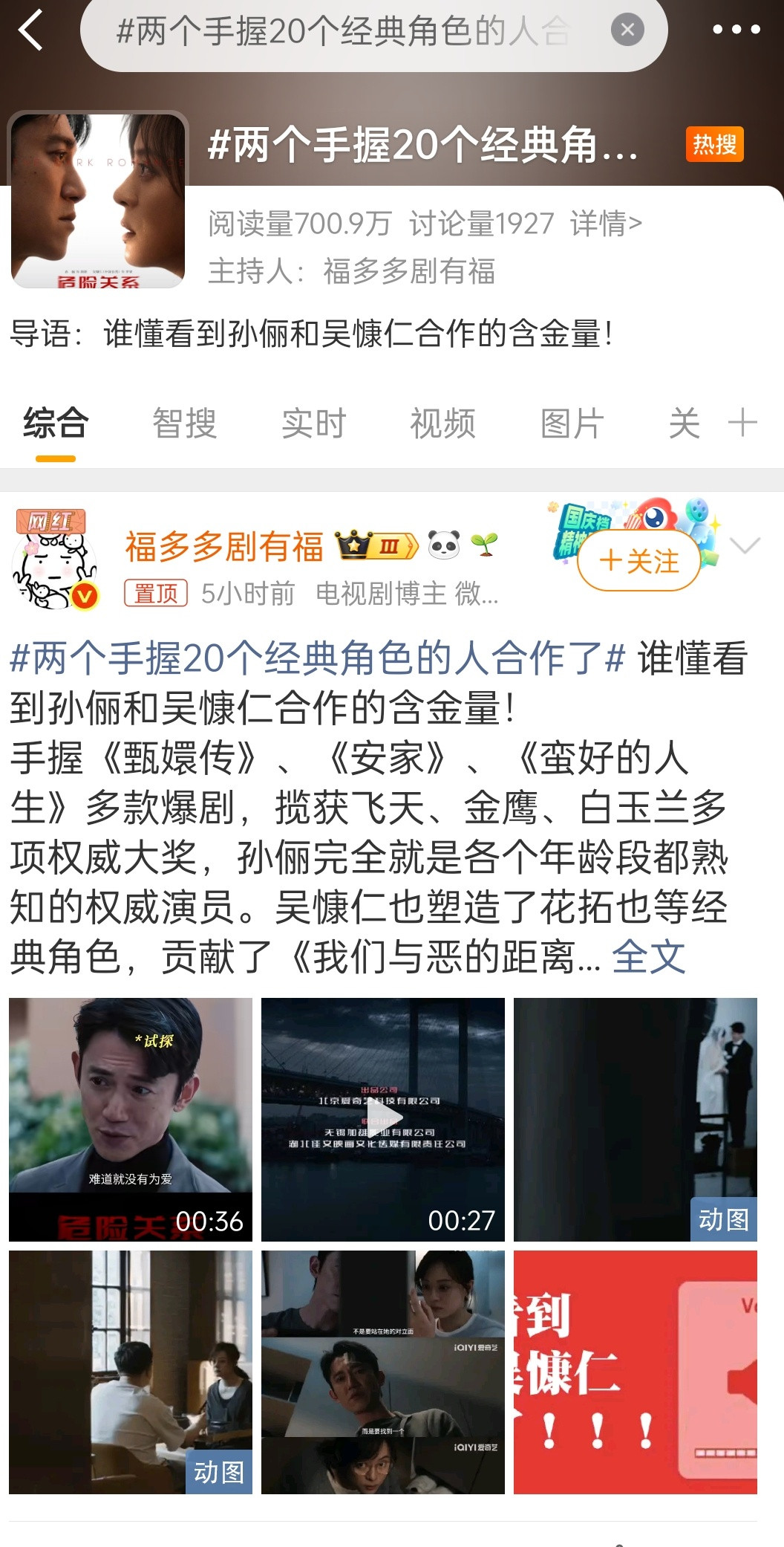 妈耶，壹心的营销，绝绝子