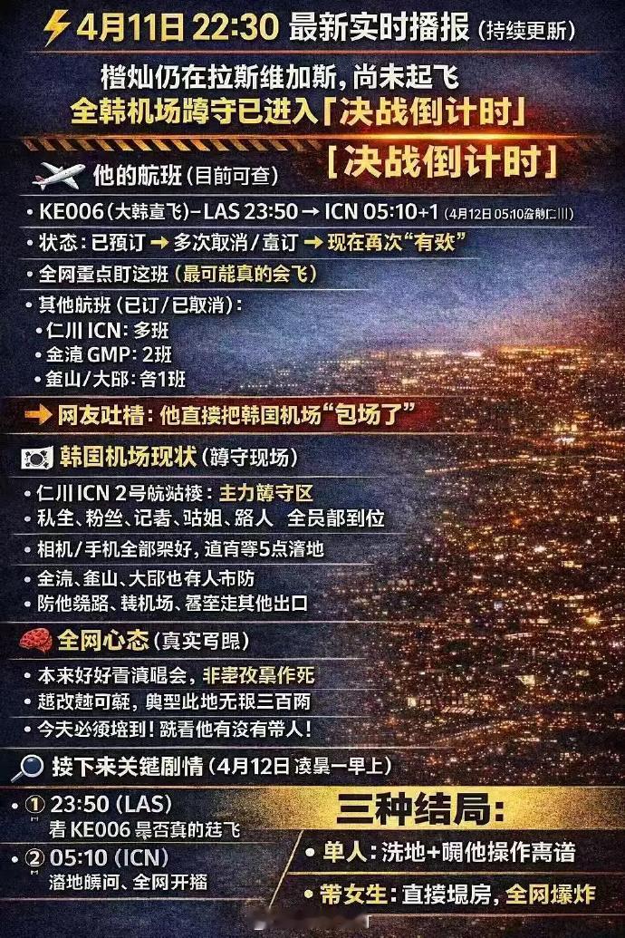 抓猪真是闲的，理解不了追星族的脑回路，这些都是最佳邪教培养皿~