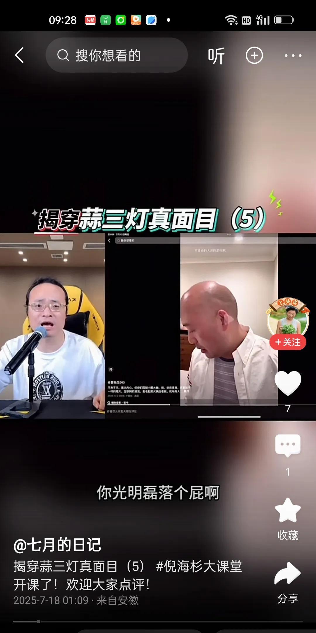 曾先生的嘴皮子肯定不是倪海杉的对手。倪总那张嘴噼里啪啦的，互联网上没几个人能相媲