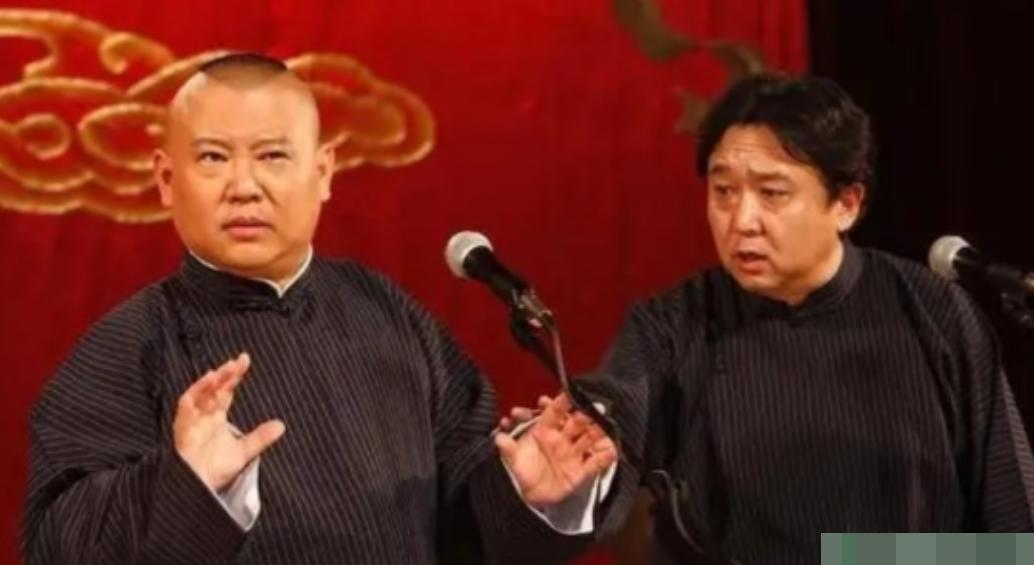 2008年，郭德纲讽刺某演员：“北京有个著名相声艺术家，他闺女是个演员，净跟导演