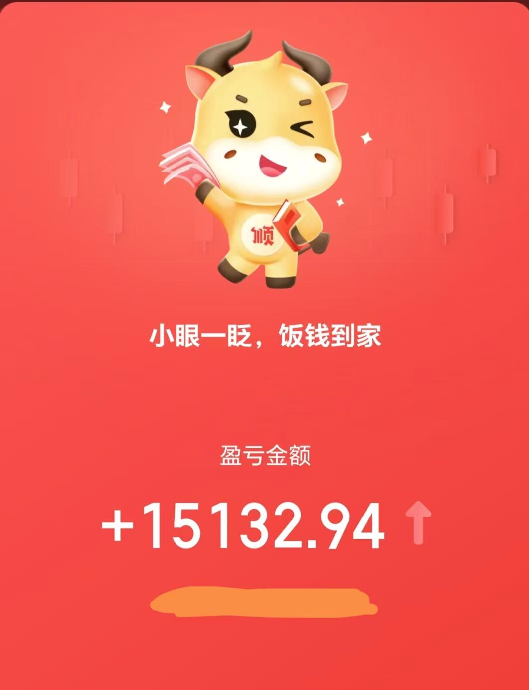 炒股悟道后，基本上不可能贫穷了！为什么这么说？有一位老手这样说，因为你的认知水