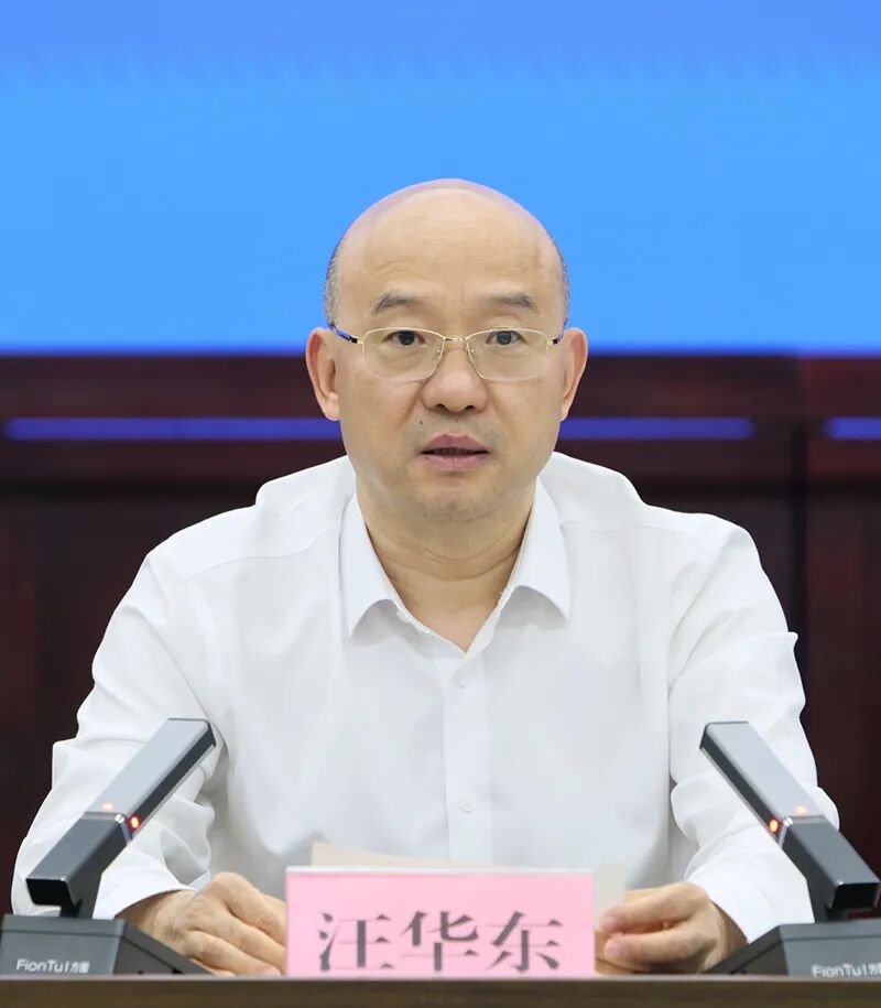 汪华东任安徽阜阳市委书记, 此前任淮北市委书记