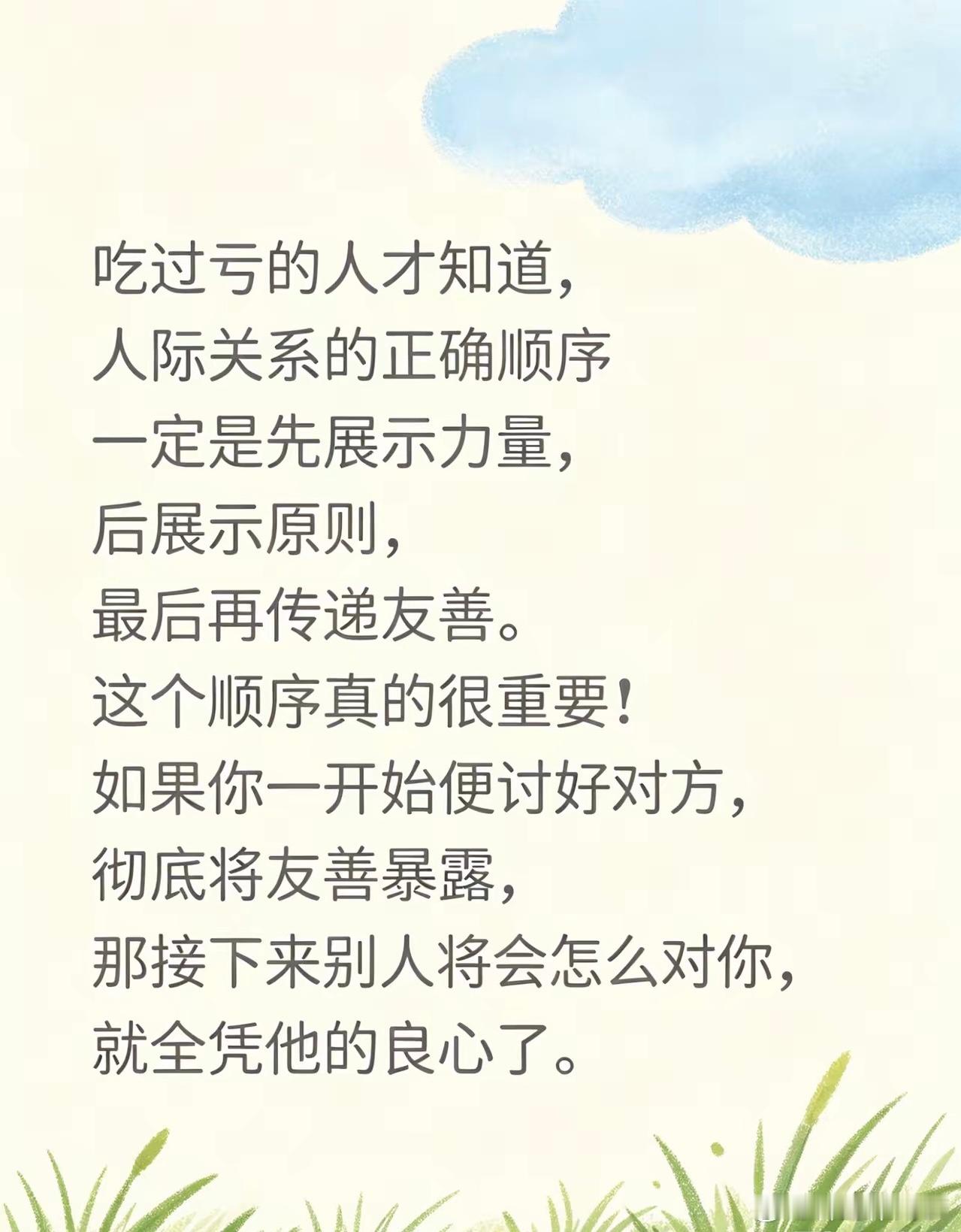 没错
