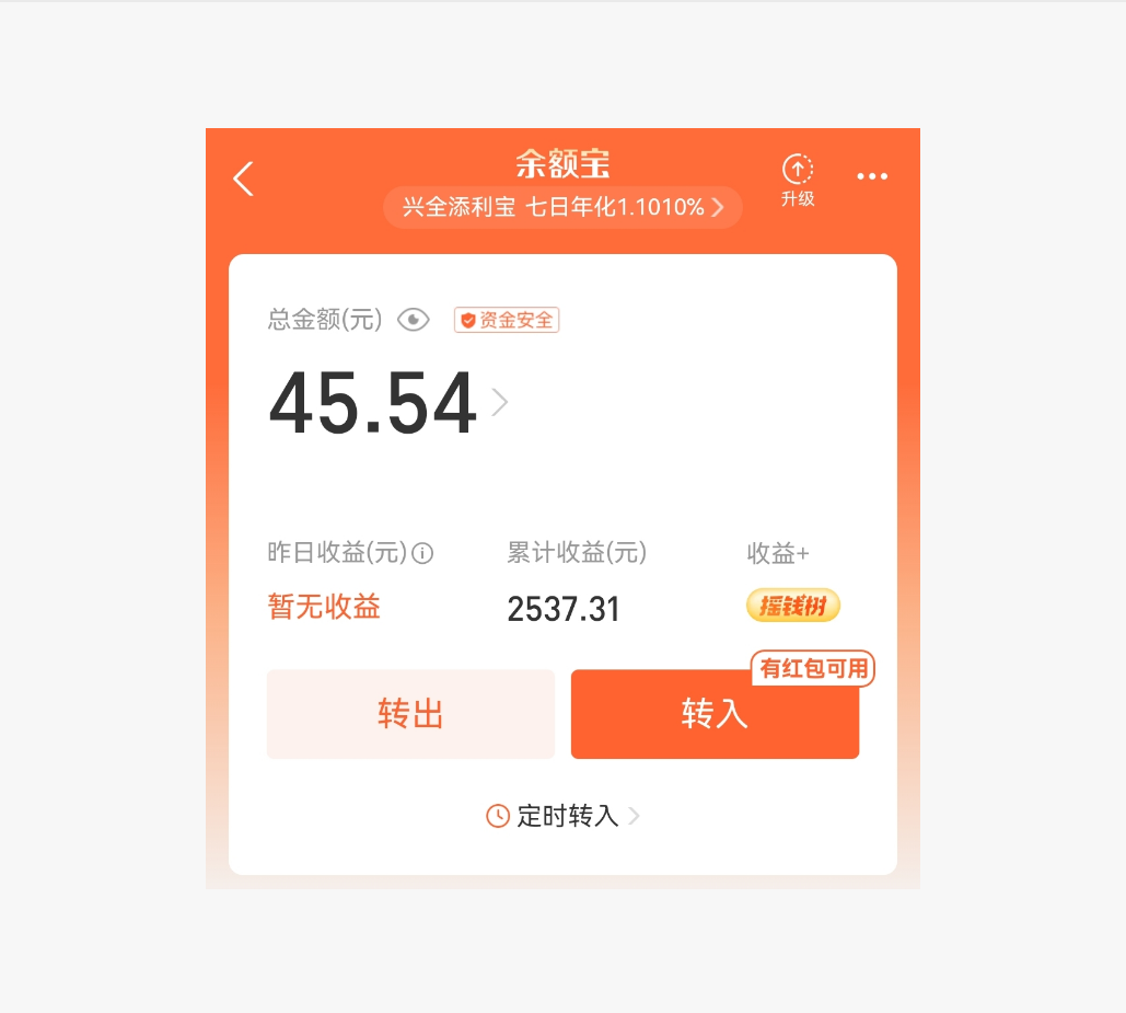 余额宝7日年化收益率已接近「破1」。在此背景下，我们普通人应该如何理性看待投资回报率？